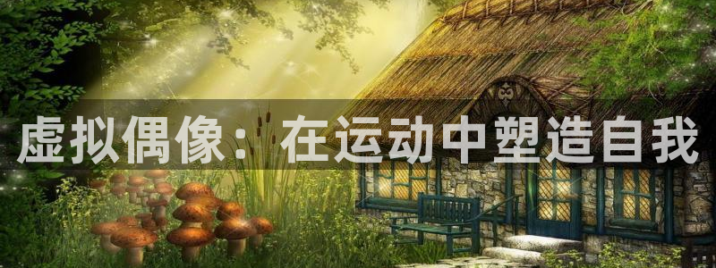bbin视讯游戏平台
