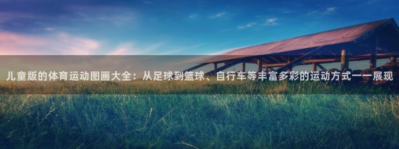 bbin视讯游戏官网